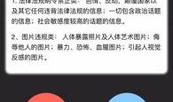 图文爆料视频,一窥事件背后真相