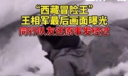 探险中国爆料了吗视频,最新爆料视频深度解析